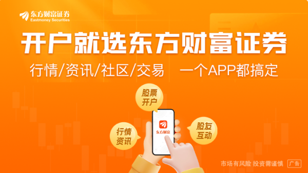 北京配资公司 8月70城房价环比降幅收窄 “金九银十”成止跌回稳重要窗口期