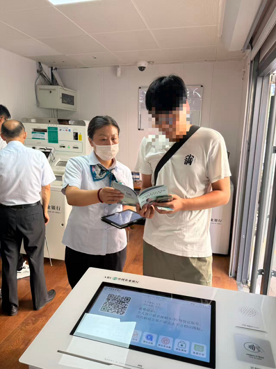 股票配资公司一起配资网 农行临西华材支行：办卡服务“加温度”， 反诈宣传“筑防线”